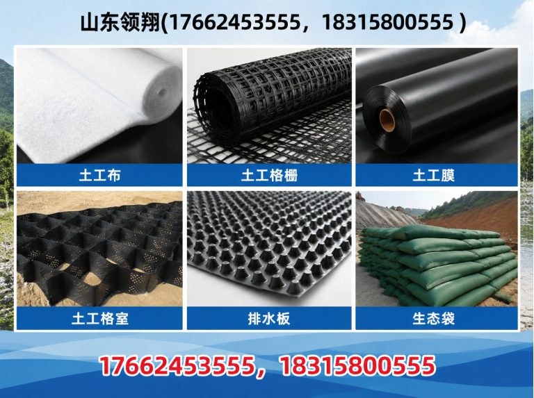 天门山东领翔展示图