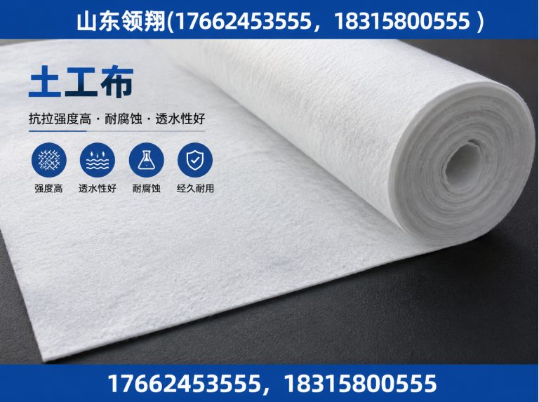 天门山东领翔新材料展示图