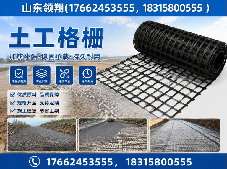天门HDPE土工膜展示图